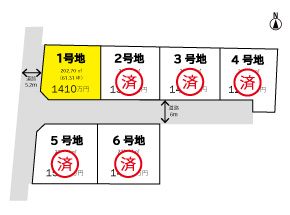 鵜沼朝日町5丁目【6区画】の画像