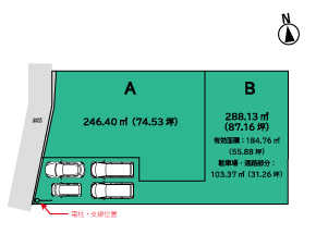 蘇原野口町2丁目【2区画】の画像