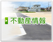 その他技術